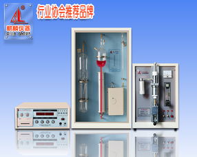 碳硫聯(lián)測分析儀價格