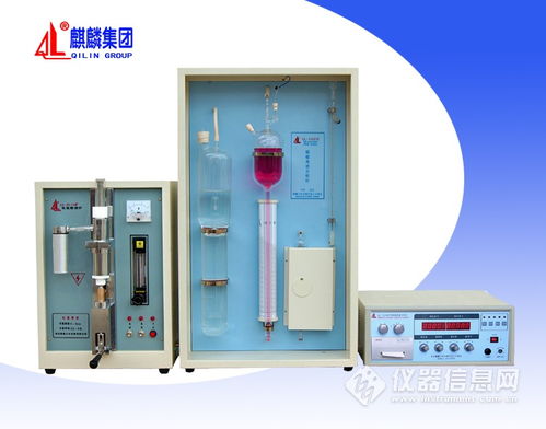 全自動高速碳硫分析儀ql cs20d 參數(shù) 廠家報價