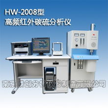 高頻紅外碳硫分析儀南京聯(lián)創(chuàng)分析儀器制造