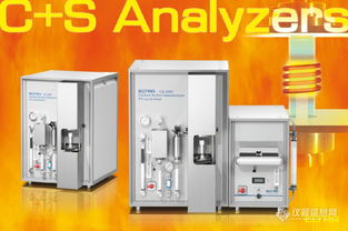 弗爾德儀器將攜eltra 埃爾特 及carbolite 8226gero 卡博萊特 8226蓋羅 參加上海2015工業陶瓷展 最新動態 弗爾德 上海 儀器設備