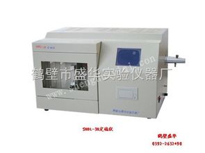 shdl 3b 庫(kù)侖定硫儀 智能漢字定硫儀 測(cè)硫儀 煤炭化驗(yàn)設(shè)備 鶴壁市盛華實(shí)驗(yàn)儀器廠