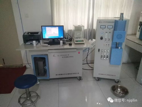 高頻紅外碳硫分析儀在催化劑檢測中的優勢