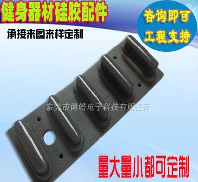 健身器材硅膠配件的選購指南與應(yīng)用優(yōu)勢